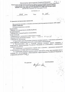 Рентген укрался незаметно