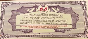 Проект B2B.Jewelry – мошенники?