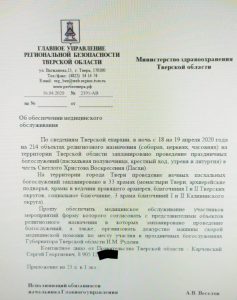 Двери в храм не закрыты