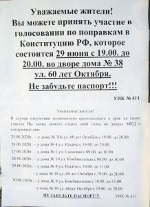 Заставь дурака богу молиться ...