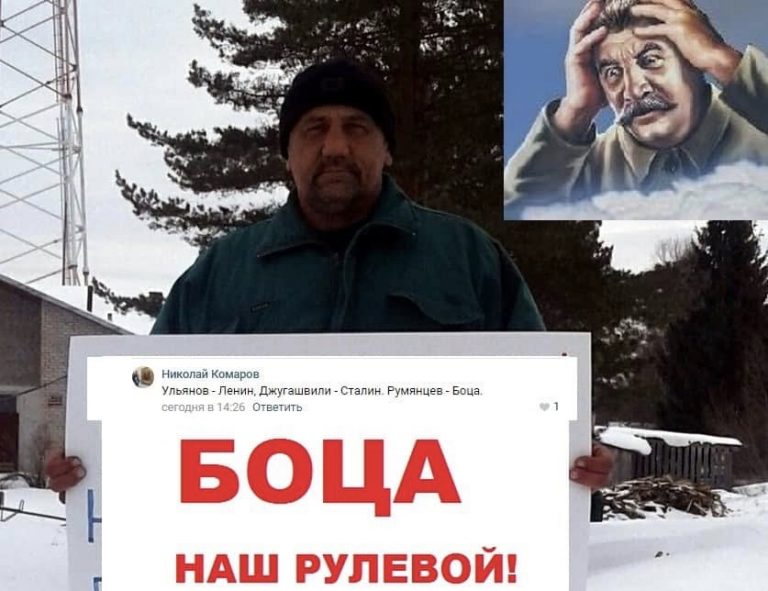 Прощай, Боца!