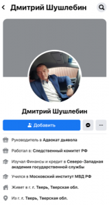 Игра на два фронта