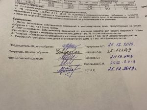 Без меня меня женили