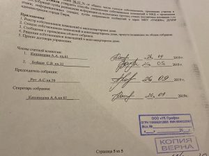 Без меня меня женили