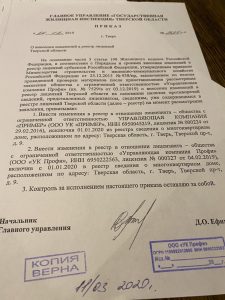 Без меня меня женили