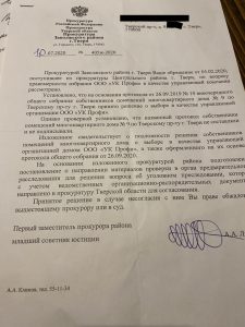 Без меня меня женили