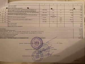 К Крошке Ру СК пришел