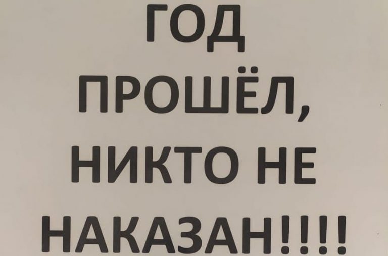 Сколько можно?