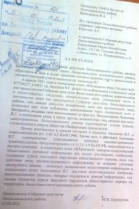 Действуй дальше Влад!