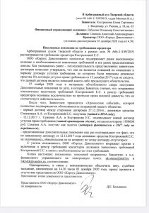 Толик продолжает обманывать