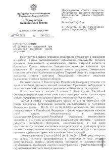 Мельникова - перемалывает