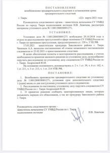 Толик продолжает обманывать