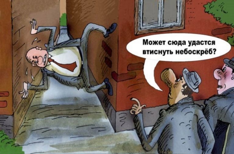 Прохиндеи рулят