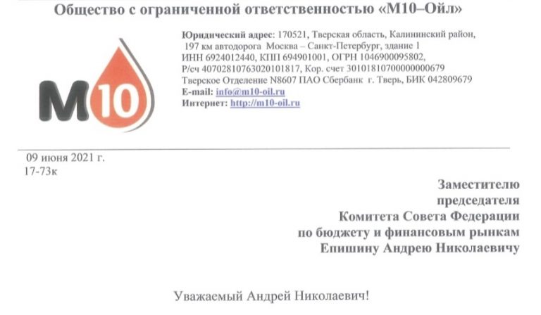 Останутся ли налоги в регионе?