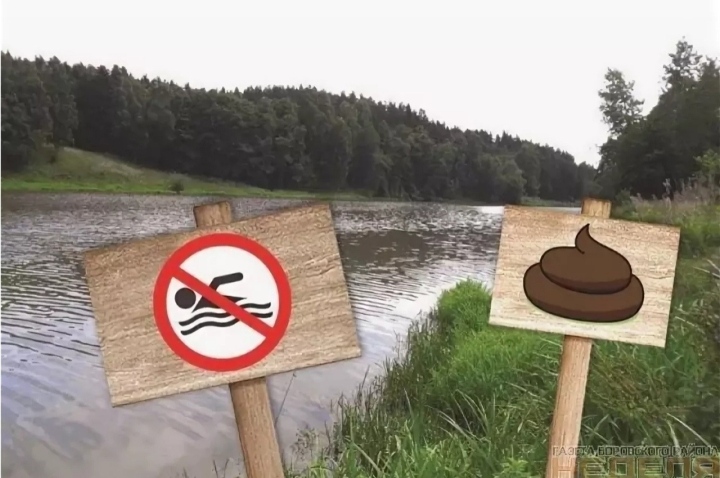 Кимрякам не заплывать