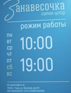 Болгарский пациент