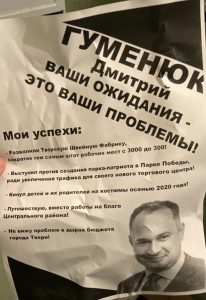 Первая ласточка