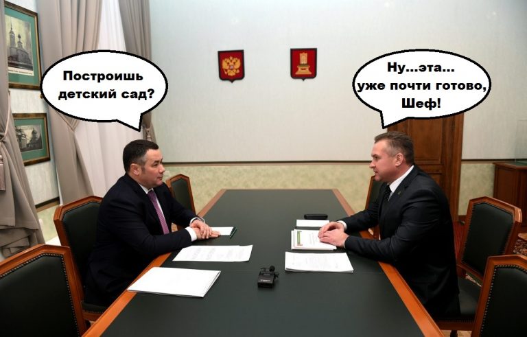 В Торопце не торопятся