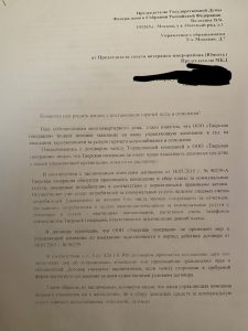 Платят еще и за того парня...