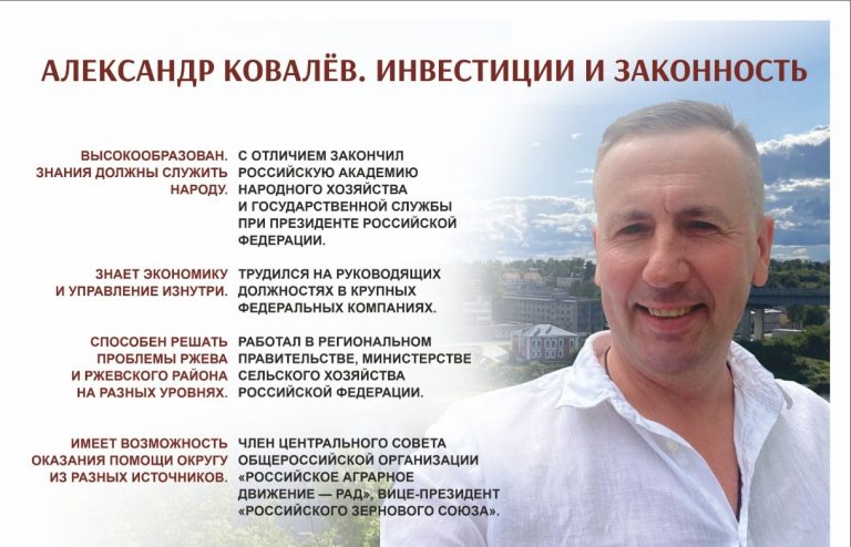 Инвестиции и законность?