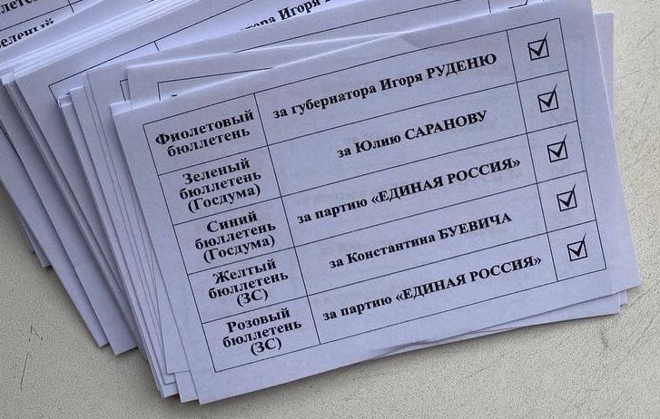 Памятка от Зайца
