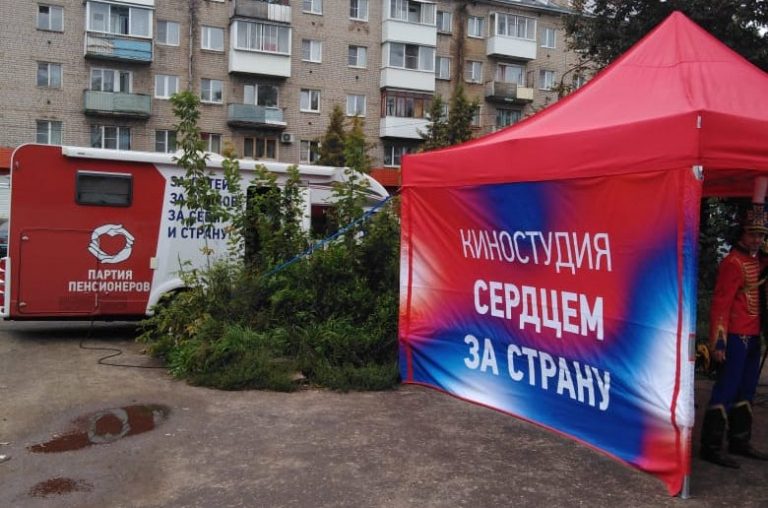 Кино и домино