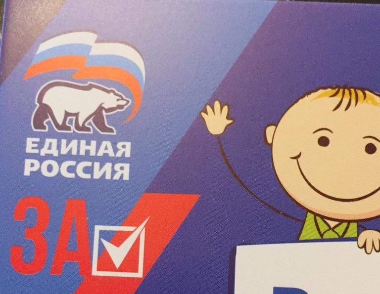 Дети как средство