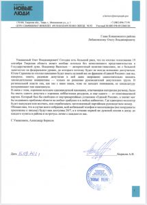 Вышли в люди