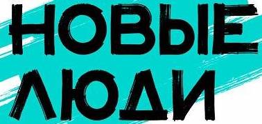 Люди, люди - человеки...