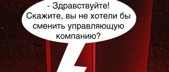 Укашка-неваляшка