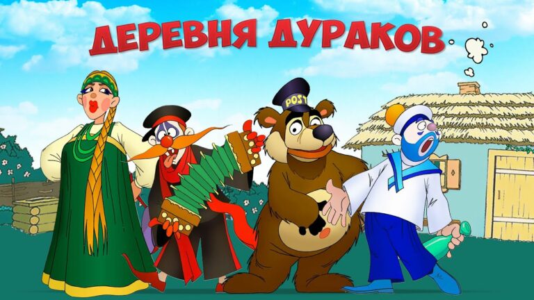 Ты живешь по доверенности!