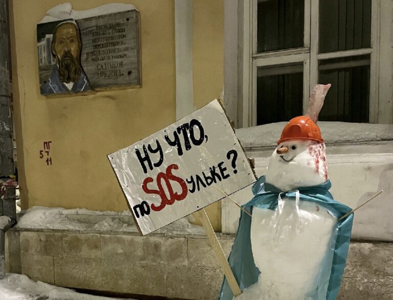 Снеговики-экстремисты