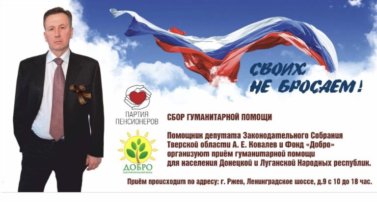 А баба-яга против!