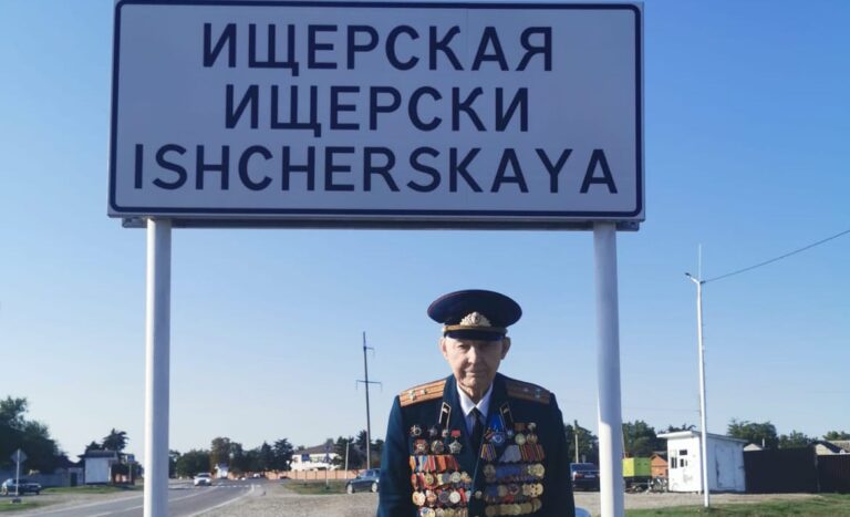 Вспомнить всех