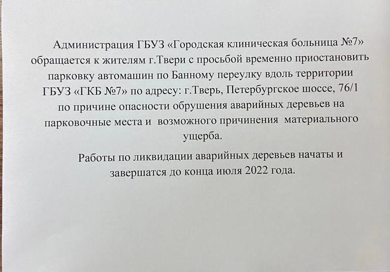 Автомобили, все заполонили!