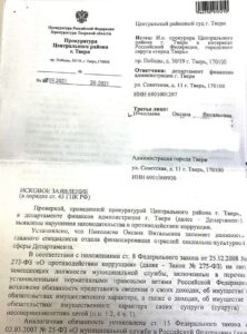 Семейный подряд