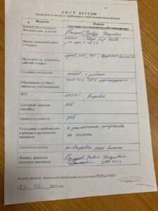 Волк стал козленком