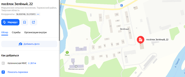 Как превратить поселок в острог?