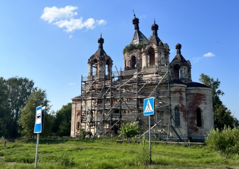 Пыль в глаза