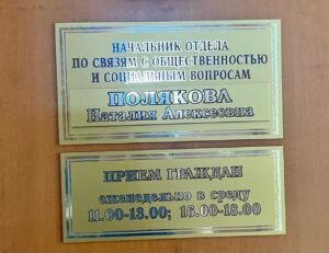 Как не порадеть роднулькам
