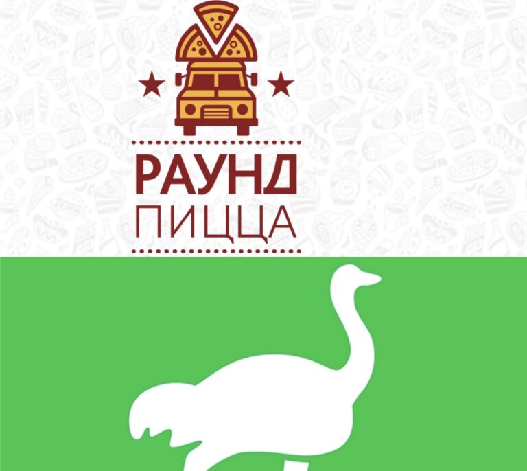 Раунд сальмонеллеза
