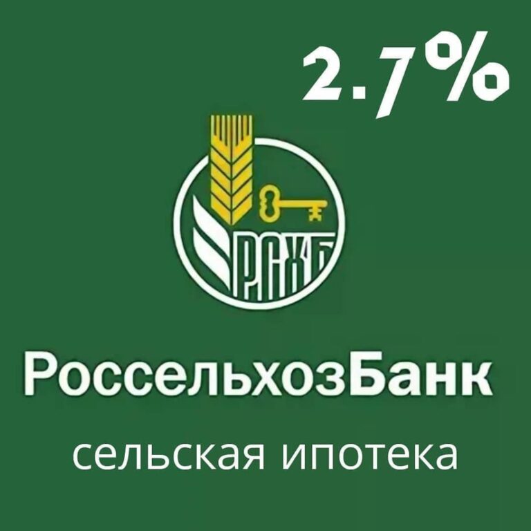 Время платить по счетам