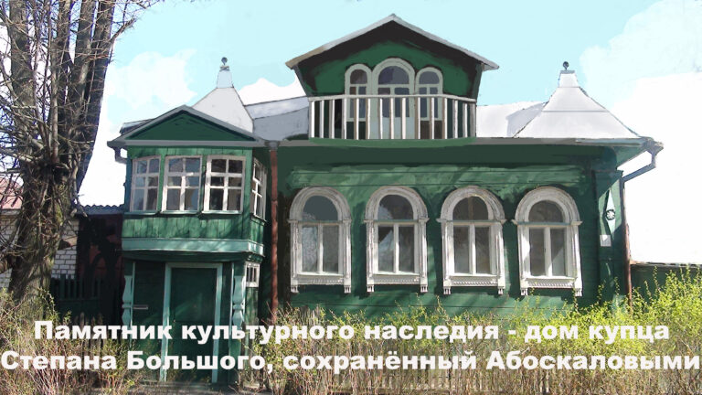 Разрушение