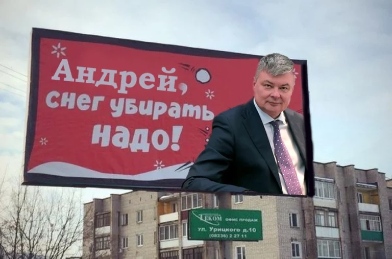Балковята