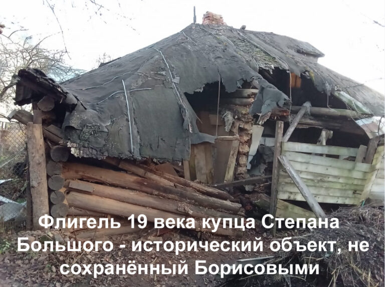 Разрушение