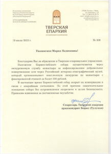 Богу богово - кесарю кесарево
