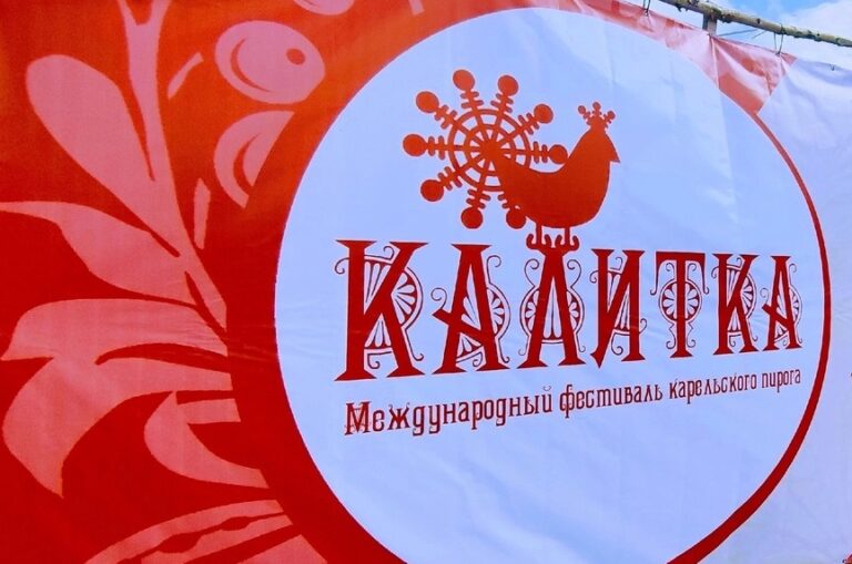 Отвари потихоньку "Калитку"