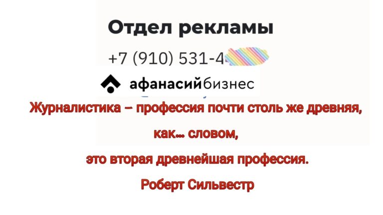 Наш пострел, везде Поспел