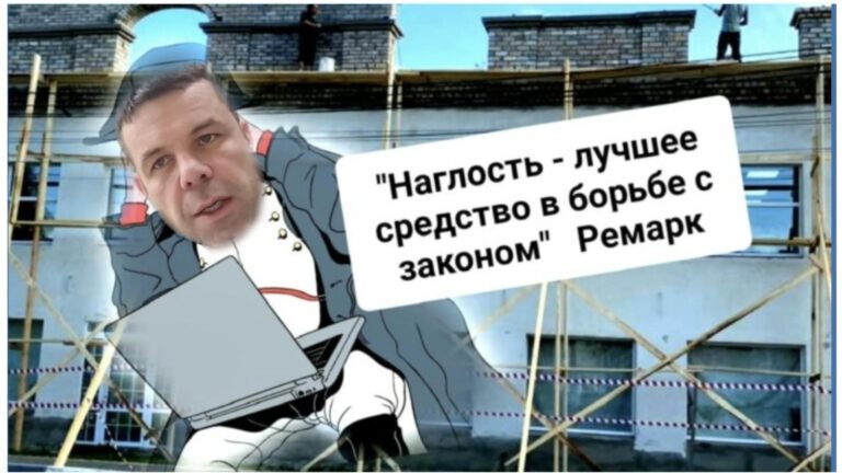 Внимание Прокуратуры!