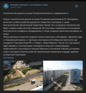 Наш Зуек дорогу строил ...